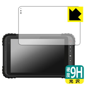 PDA工房 蔵衛門Pad Tough DX(KP12-NV/KP10-NV/KP10-NVLTE)/Tough(KP08-NV) 対応 9H高硬度[光沢] 保護 フィルム 日本製 日本製 自社製造直販