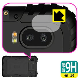 PDA工房 蔵衛門Pad Tough DX(KP12-NV/KP10-NV/KP10-NVLTE)/Tough(KP08-NV) 対応 9H高硬度[光沢] 保護 フィルム [レンズ部用] 日本製 日本製 自社製造直販