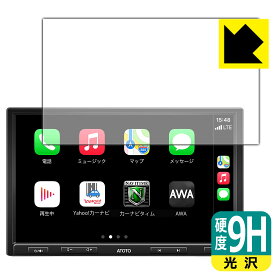 9H高硬度【 光沢 】保護フィルム ATOTO F7 PE (Pro Edition) 10.1インチ 日本製 自社製造直販