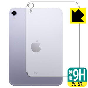 9Hdxy  zیtB iPad mini (6E2021Nf) wʂ̂ y Wi-Fi + Cellularf z { А