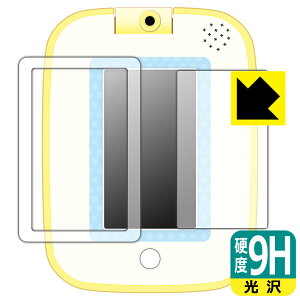 ݂R炵 ƗVŊwׂႤ!݂Rpbh p 9Hdxy  zیtB (ʗp/ӂp 2g) { А