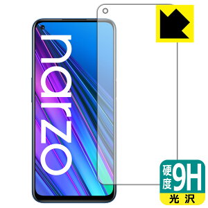 9H���d�x�y ���� �z�ی�t�B���� realme narzo 30 5G (�O�ʂ̂�) ���{�� ���А�������