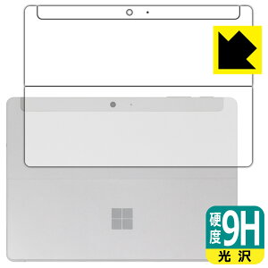 9Hdxy  zیtB T[tFX Surface Go 3 (2021N10f) wʂ̂ { А