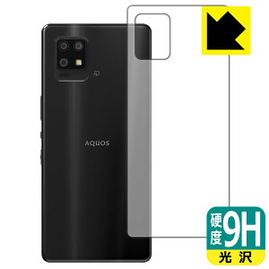 9Hdxy  zیtB ANIX AQUOS zero6 (SHG04/A102SH/SH-RM18) wʂ̂ { А