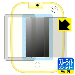 ݂R炵 ƗVŊwׂႤ!݂Rpbh p u[CgJbgy  zیtB (ʗp/ӂp 2g) { А