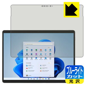 u[CgJbgy  zیtB T[tFX Surface Pro 8 (2021N11f) { А