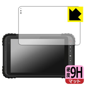 PDA工房 蔵衛門Pad Tough DX(KP12-NV/KP10-NV/KP10-NVLTE)/Tough(KP08-NV) 対応 9H高硬度[反射低減] 保護 フィルム 日本製 日本製 自社製造直販