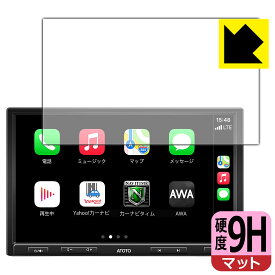 9H高硬度【 反射低減 】保護フィルム ATOTO F7 PE (Pro Edition) 10.1インチ 日本製 自社製造直販