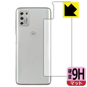 9H���d�x�y ���˒ጸ �z�ی�t�B���� moto g stylus (2021) �w�ʂ̂� ���{�� ���А�������