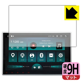 9H高硬度【 反射低減 】保護フィルム Eonon カーナビ 10.1インチ GA2190J / GA2190K 日本製 自社製造直販