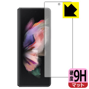 9Hdxy ˒ጸ zیtB MNV[ Galaxy Z Fold3 5G (Tuʗp) { А
