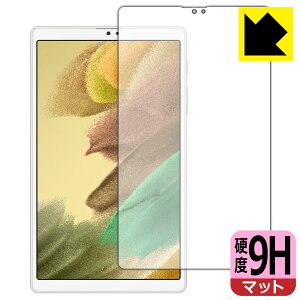 9H���d�x�y ���˒ጸ �z�ی�t�B���� �M�����N�V�[ Galaxy Tab A7 Lite (SM-T225) �O�ʂ̂� ���{�� ���А�������