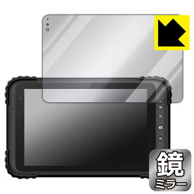 PDA工房 蔵衛門Pad Tough DX(KP12-NV/KP10-NV/KP10-NVLTE)/Tough(KP08-NV) 対応 Mirror Shield 保護 フィルム ミラー 光沢 日本製 日本製 自社製造直販