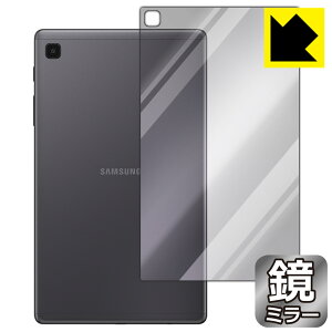 Mirror Shield �M�����N�V�[ Galaxy Tab A7 Lite (SM-T225) �w�ʂ̂� ���{�� ���А�������