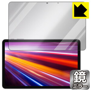 Mirror Shield ALLDOCUBE iPlay 40H { А