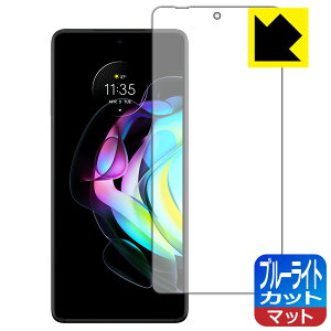 u[CgJbgy ˒ጸ zیtB Motorola edge 20 { А