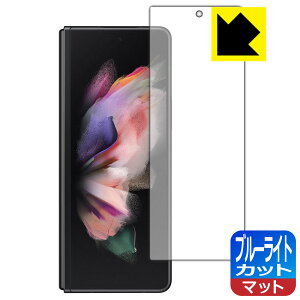u[CgJbgy ˒ጸ zیtB MNV[ Galaxy Z Fold3 5G (Tuʗp) { А