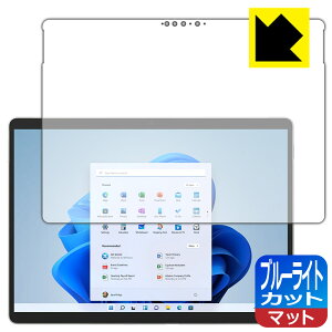 u[CgJbgy ˒ጸ zیtB T[tFX Surface Pro 8 (2021N11f) { А