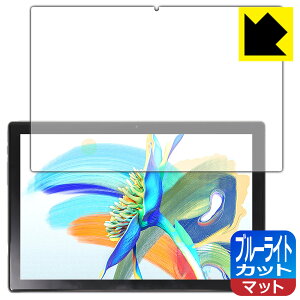 �u���[���C�g�J�b�g�y ���˒ጸ �z�ی�t�B���� Teclast M40 Pro / M40 Pro 2023 ���{�� ���А�������