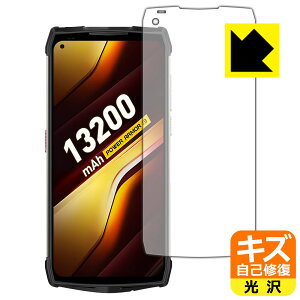 �L�Y���ȏC���ی�t�B���� Ulefone Power Armor 13 ���{�� ���А�������