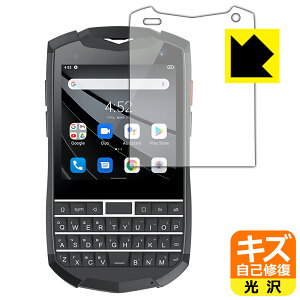 �L�Y���ȏC���ی�t�B���� Unihertz Titan Pocket ���{�� ���А�������