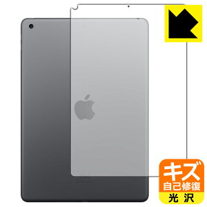 LYȏCیtB iPad (9E2021Nf) wʂ̂ y Wi-Fif z { А