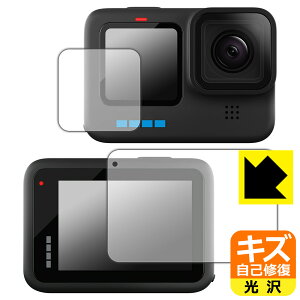 �L�Y���ȏC���ی�t�B���� GoPro HERO10 Black (���C���p/�T�u�p) ���{�� ���А�������