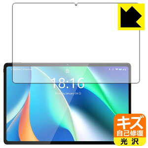 LYȏCیtB BMAX MaxPad I11 / I11 Plus / I11 Plus (2023) { А