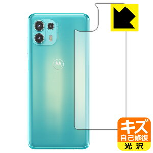 LYȏCیtB Motorola edge 20 lite (wʂ̂) { А