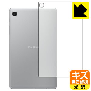 �L�Y���ȏC���ی�t�B���� �M�����N�V�[ Galaxy Tab A7 Lite (SM-T225) �w�ʂ̂� ���{�� ���А�������