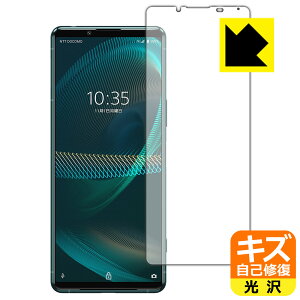 LYȏCیtB GNXyA Xperia 5 III (SO-53B/SOG05/XQ-BQ42) Oʂ̂ { А