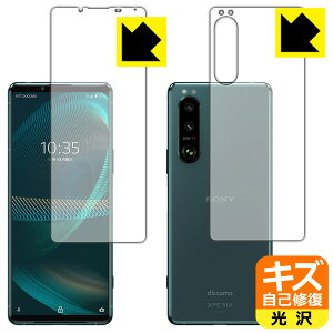 LYȏCیtB GNXyA Xperia 5 III (SO-53B/SOG05/XQ-BQ42) ʃZbg { А