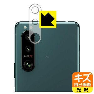 LYȏCیtB GNXyA Xperia 5 III (SO-53B/SOG05/XQ-BQ42) Yӕp { А