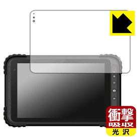 PDA工房 蔵衛門Pad Tough DX(KP12-NV/KP10-NV/KP10-NVLTE)/Tough(KP08-NV) 対応 衝撃吸収[光沢] 保護 フィルム 耐衝撃 日本製 日本製 自社製造直販