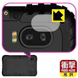 PDA工房 蔵衛門Pad Tough DX(KP12-NV/KP10-NV/KP10-NVLTE)/Tough(KP08-NV) 対応 衝撃吸収[光沢] 保護 フィルム [レンズ部用] 耐衝撃 日本製 日本製 自社製造直販