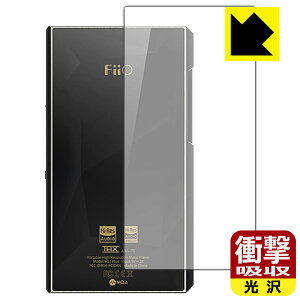 �Ռ��z���y ���� �z�ی�t�B���� FiiO M11 Plus LTD (�w�ʂ̂�) ���{�� ���А�������