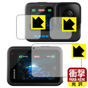 PDAH[ GoPro HERO12 Black/HERO11 Black/HERO10 Black/HERO9 Black Ή Ռz[] ی tB [Cp/Tup/Yp] ϏՌ { { А