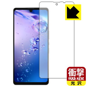 Ռzy  zیtB ANIX AQUOS zero6 (SHG04/A102SH/SH-RM18) Oʂ̂݁y wFؑΉ z { А