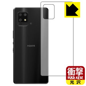 Ռzy  zیtB ANIX AQUOS zero6 (SHG04/A102SH/SH-RM18) wʂ̂ { А