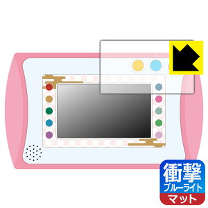 鬼滅の刃 全集中パッド 用 衝撃吸収【 ブルーライトカット 】反射低減 保護フィルム 日本製 自社製造直販