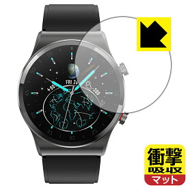 衝撃吸収【 反射低減 】保護フィルム スマートウォッチ T41 / T4041S 日本製 自社製造直販