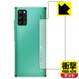 �Ռ��z���y ���˒ጸ �z�ی�t�B���� Blackview A100 (�w�ʂ̂�) ���{�� ���А�������