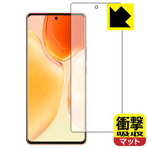 �Ռ��z���y ���˒ጸ �z�ی�t�B���� vivo X70 Pro+ �y �w��F�ؑΉ� �z ���{�� ���А�������