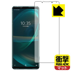 Ռzy ˒ጸ zیtB GNXyA Xperia 5 III (SO-53B/SOG05/XQ-BQ42) Oʂ̂ { А