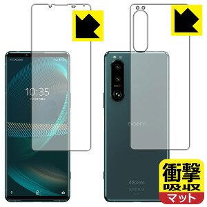 Ռzy ˒ጸ zیtB GNXyA Xperia 5 III (SO-53B/SOG05/XQ-BQ42) ʃZbg { А