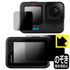 Privacy Shieldy `h~E˒ጸ zیtB GoPro HERO10 Black (Cp/Tup) { А