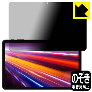 Privacy Shieldy `h~E˒ጸ zیtB ALLDOCUBE iPlay 40H { А