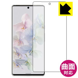 Flexible Shieldy  zیtB Google Pixel 6 Pro (Oʂ̂)y wFؑΉ z { А