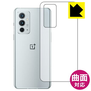Flexible Shield�y ���� �z�ی�t�B���� OnePlus 9RT (�w�ʂ̂�) ���{�� ���А�������