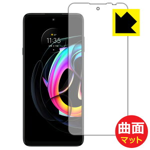 Flexible Shield Matte�y ���˒ጸ �z�ی�t�B���� Motorola edge 20 fusion (�O�ʂ̂�) ���{�� ���А�������